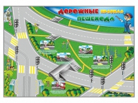 Доска магнитно-маркерная "Дорожные правила пешехода" + комплект магнитов - «globural.ru» - Балашиха