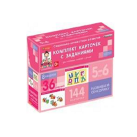 Развиваем сенсорику (5-6 лет) - «globural.ru» - Балашиха