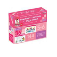 Развиваем внимание, память (5-6 лет) - «globural.ru» - Балашиха