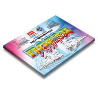 Развивающий планшет "Логический экран" - «globural.ru» - Балашиха