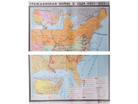 Учебная карта "Гражданская война в США в 1861 - 1865 гг. 1180*980 мм" (матовое, 2-стороннее лам.) - «globural.ru» - Балашиха