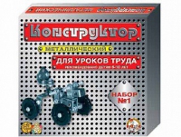 Конструктор металлический  №1 (для уроков труда) 206 элементов - «globural.ru» - Балашиха