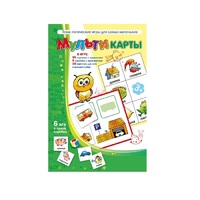 Комплект настольных развивающих игр по математике (вариант 1) - «globural.ru» - Балашиха