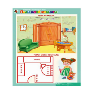 Комплект таблиц. Математика 5-6 лет. "Скоро в школу". - «globural.ru» - Балашиха
