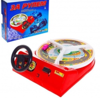 Настольная игра "За рулем" - «globural.ru» - Балашиха