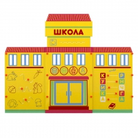 Учебно-игровой макет "Школа" мобильный - «globural.ru» - Балашиха