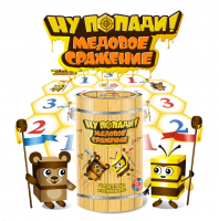 Подвижная развивающая игра "Медовое сражение" - «globural.ru» - Балашиха