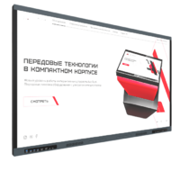 Интерактивная панель Origin 98" - «globural.ru» - Балашиха