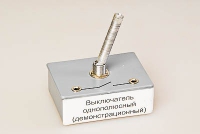 Выключатель однополюсный (демонстрационный) - «globural.ru» - Балашиха