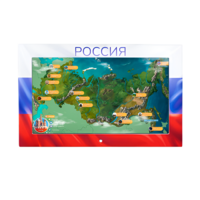 Интерактивная панель «Цвета России»  - «globural.ru» - Балашиха