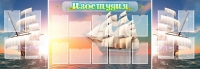 Стенд "Изостудия" - «globural.ru» - Балашиха