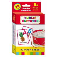 Карточки Домана "Изучаем буквы" - «globural.ru» - Балашиха
