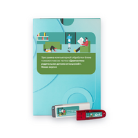 Диагностика родительско-детских отношений. Новая версия. - «globural.ru» - Балашиха