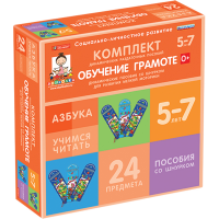 Комплект динамических раздаточных пособий со шнурком. Обучение грамоте. 5-7 лет - «globural.ru» - Балашиха