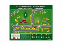 Панно магнитно-маркерное "План-схема района расположения образовательной организации" - «globural.ru» - Балашиха