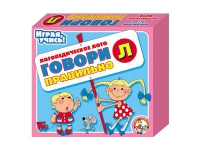 Логопедическое лото "Говори правильно «Л»" - «globural.ru» - Балашиха