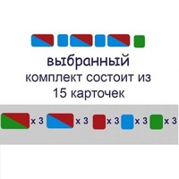 Карточки для фонетического разбора Раздаточные - «globural.ru» - Балашиха