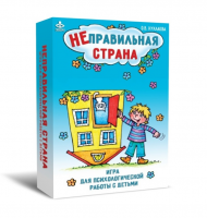 Комплект игр для психологической работы - «globural.ru» - Балашиха