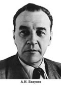 Комплект плакатов "Портреты учёных-медиков".  - «globural.ru» - Балашиха