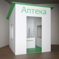 Игровой домик «Аптека» - «globural.ru» - Балашиха