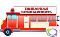 Стенд "Пожарная безопасность" (вариант 3) - «globural.ru» - Балашиха