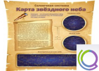 Стенд "Карта звездного неба" - «globural.ru» - Балашиха