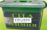 Набор для проведения ОГЭ (ГИА) по химии - «globural.ru» - Балашиха