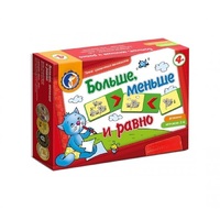 Комплект настольных развивающих игр по математике (вариант 5) - «globural.ru» - Балашиха