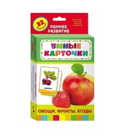 Карточки Домана "Овощи, фрукты, ягоды" - «globural.ru» - Балашиха
