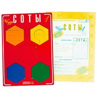 Логическая игра "Чудо-Соты 1" - «globural.ru» - Балашиха