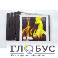 Набор CD дисков для релаксации (вариант 1) - «globural.ru» - Балашиха
