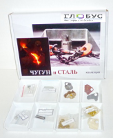 Коллекция "Чугун и сталь" 11 образцов - «globural.ru» - Балашиха