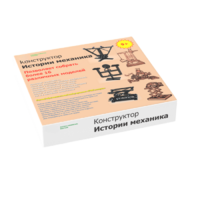 Набор "Истории механика" - «globural.ru» - Балашиха