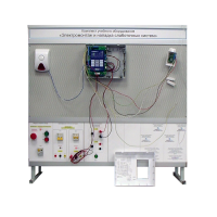 Комплект учебного оборудования «Электромонтаж и наладка слаботочных систем» - «globural.ru» - Балашиха