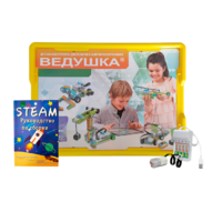Набор для занятий робототехникой Ведушка с пластиковым боксом для хранения, мотором, зарядным устройством, аккумуляторами и запасным набором деталей - «globural.ru» - Балашиха