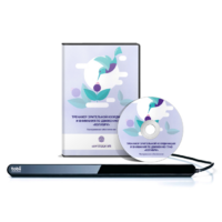 Колибри. Тренажер зрительной координации и внимания по движению глаз - «globural.ru» - Балашиха