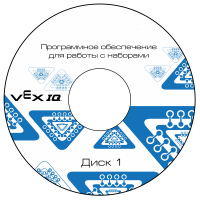 Программное обеспечение для работы с конструкторами VEX - «globural.ru» - Балашиха