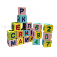 Кубики с буквами и цифрами - «globural.ru» - Балашиха