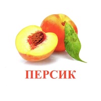 Карточки Домана "Фрукты" - «globural.ru» - Балашиха
