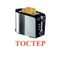Карточки Домана "Бытовая техника-2" - «globural.ru» - Балашиха