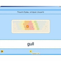 Английский язык. Освоение клавиатуры - «globural.ru» - Балашиха