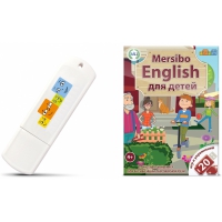 Игры для активизации разговорной речи "Mersibo English для детей" на USB - носителе - «globural.ru» - Балашиха