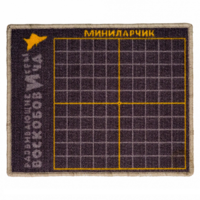 Игровое поле "МиниЛарчик" - «globural.ru» - Балашиха