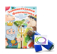 Игры для развития фонематического слуха и звуко-буквенного анализа "Занимательная фонематика" (на USB - носителе) - «globural.ru» - Балашиха
