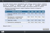 Интерактивные курсы. География 9 класс. Базовый - «globural.ru» - Балашиха