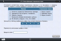 Интерактивные курсы. Обществознание 10 классы. Базовый - «globural.ru» - Балашиха