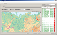 ОС3 Гео IQ 2.0 - «globural.ru» - Балашиха