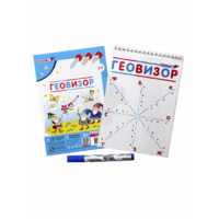 Игровое пособие "Геовизор" - «globural.ru» - Балашиха