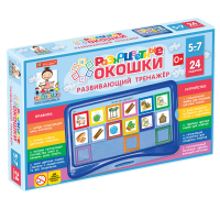 Развивающий тренажёр "Разноцветные окошки" 5-7 лет. Базовый комплект - «globural.ru» - Балашиха