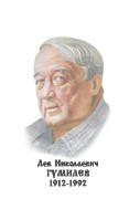 Комплект портретов "Русские историки" - «globural.ru» - Балашиха